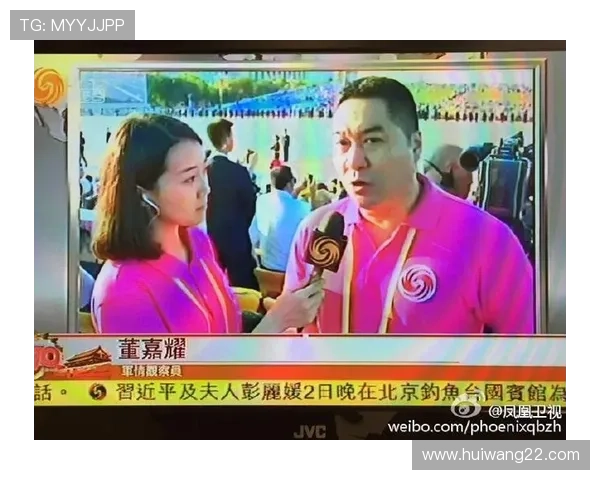 凤凰资讯直播源地址最新获取方法详解