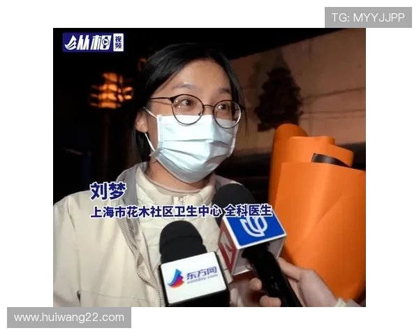 东方网直播室：直击现场，全方位实时互动报道