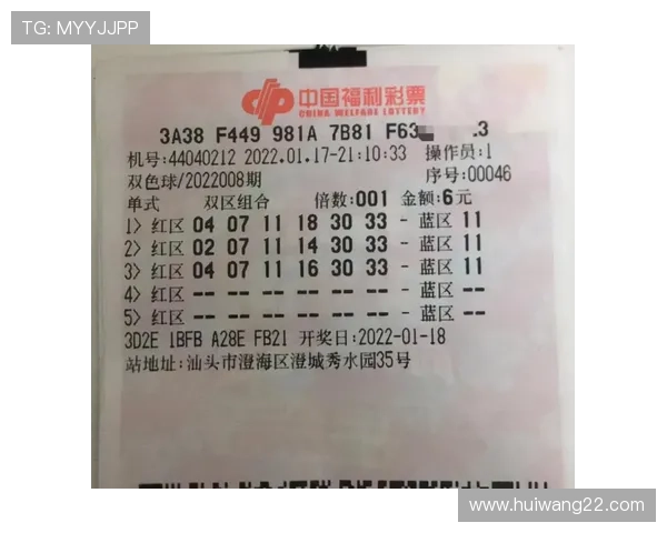 福彩008期开奖直播现场全程高清同步